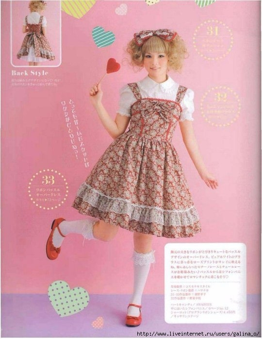 137221949_Page19.jpg