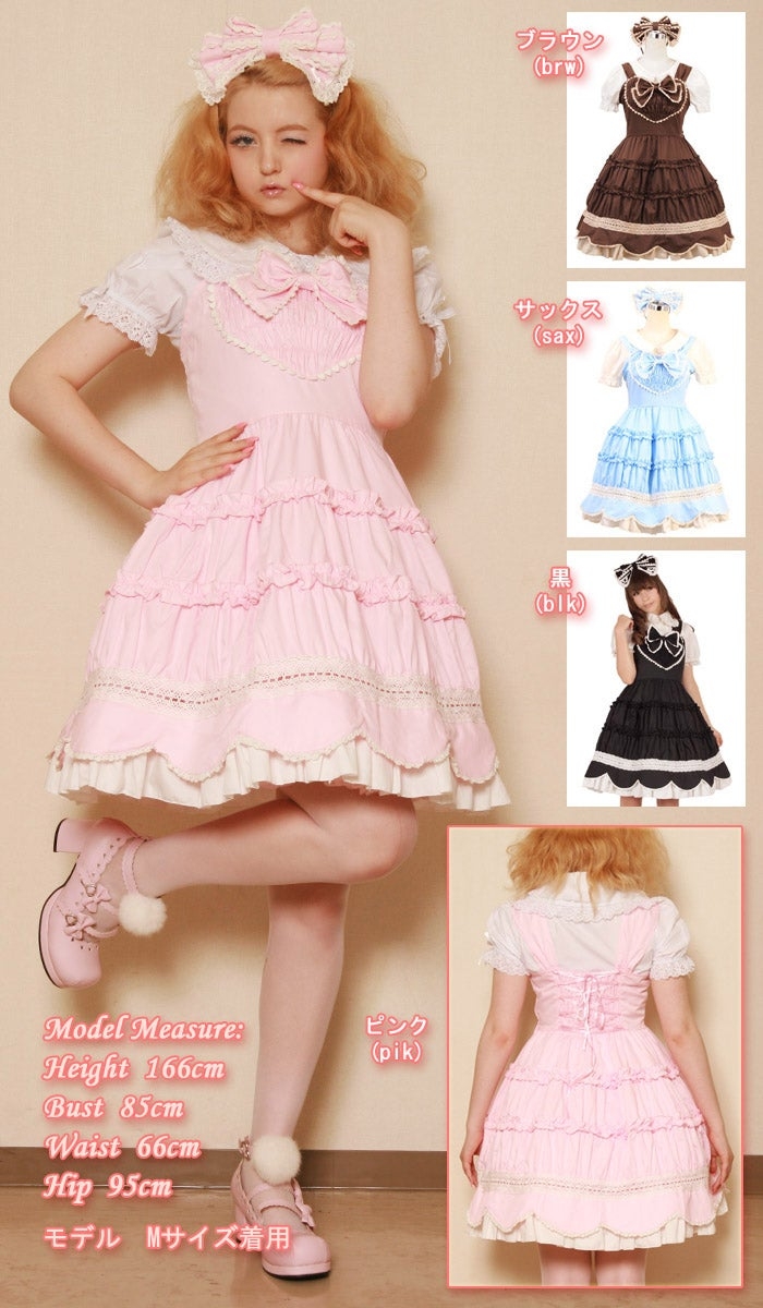 ✩ Bodyline - Heartful Wish JSK + Headdress ✩