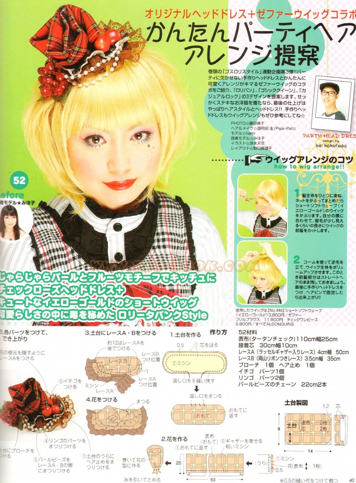 GLB_VOL_10