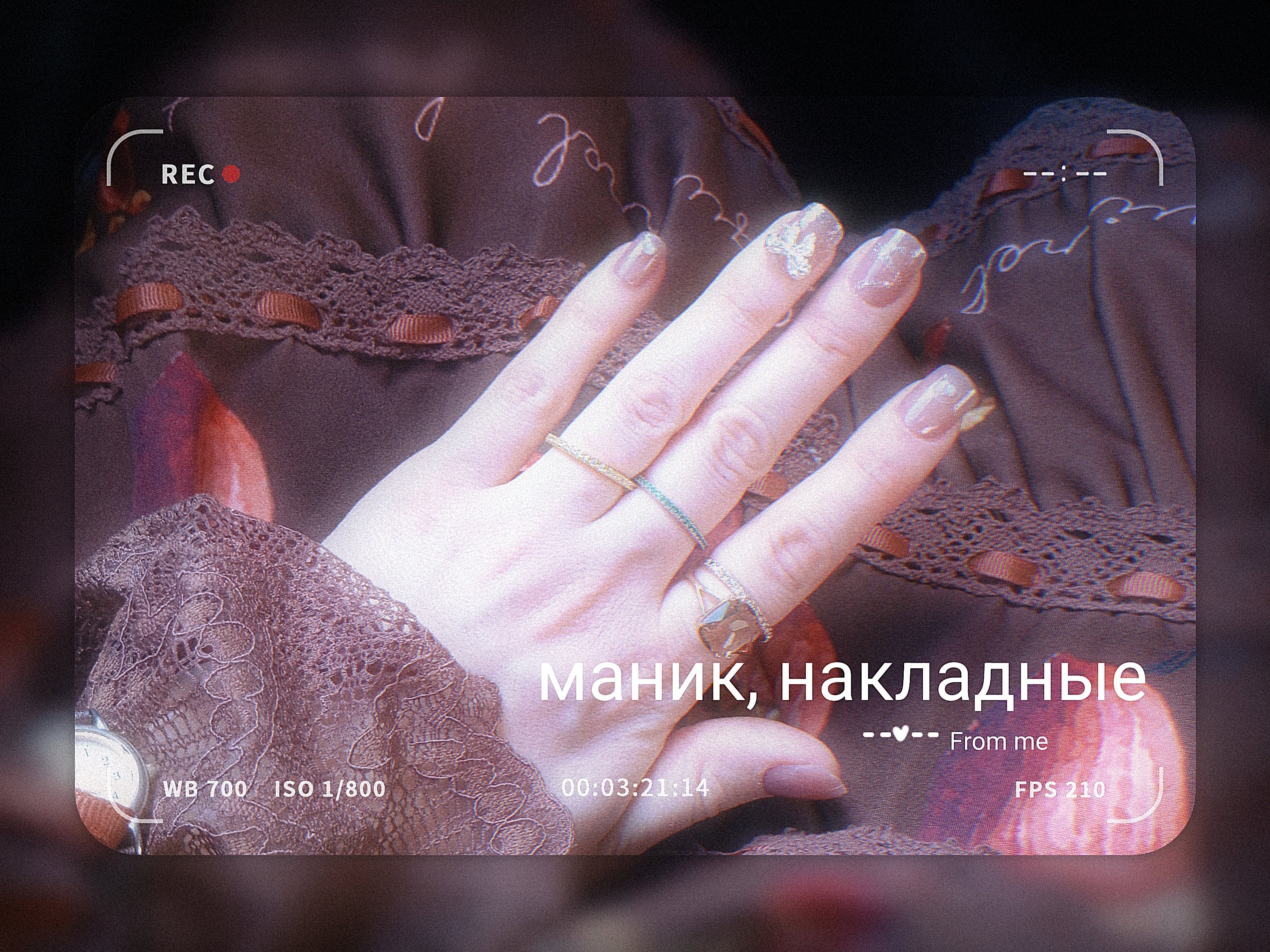 Маникюр для лучка с грибочкоплатьем и белочками