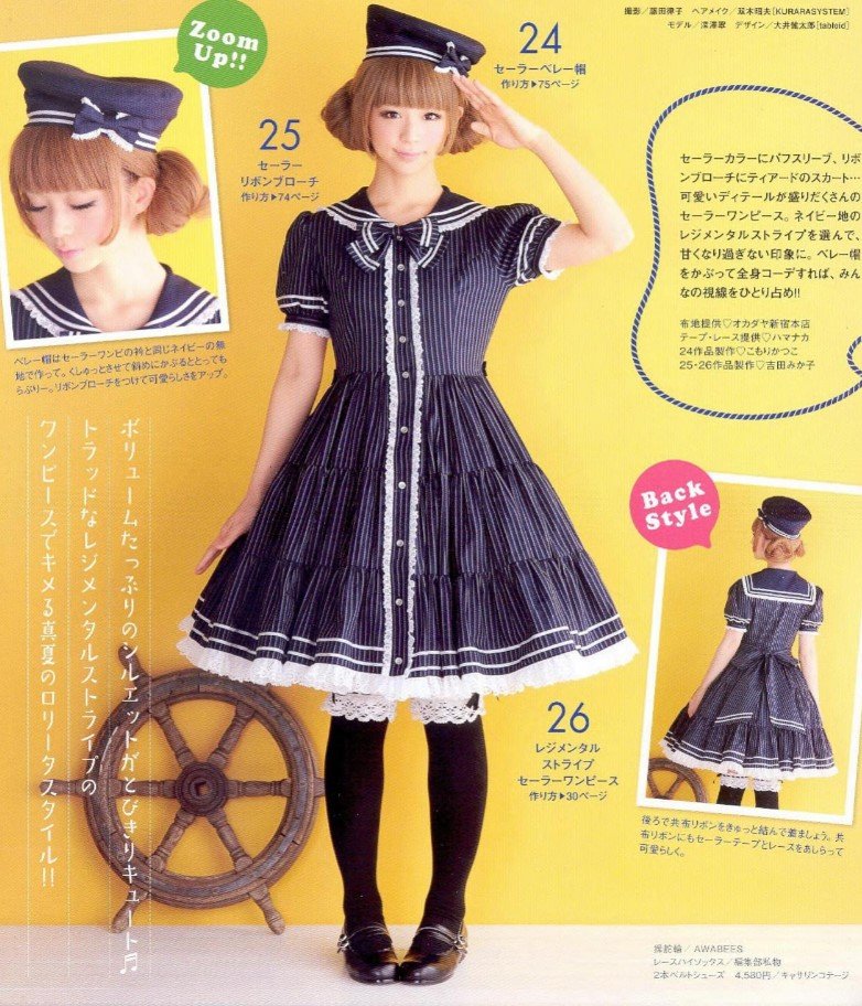 Otome no Sewing