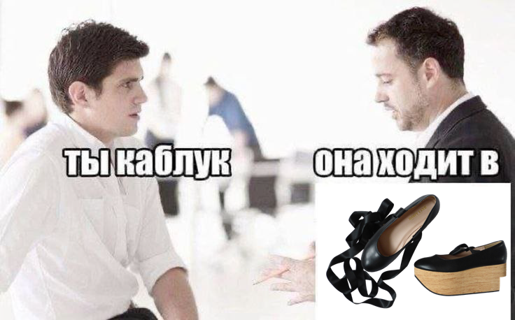 рокингхорсер?...