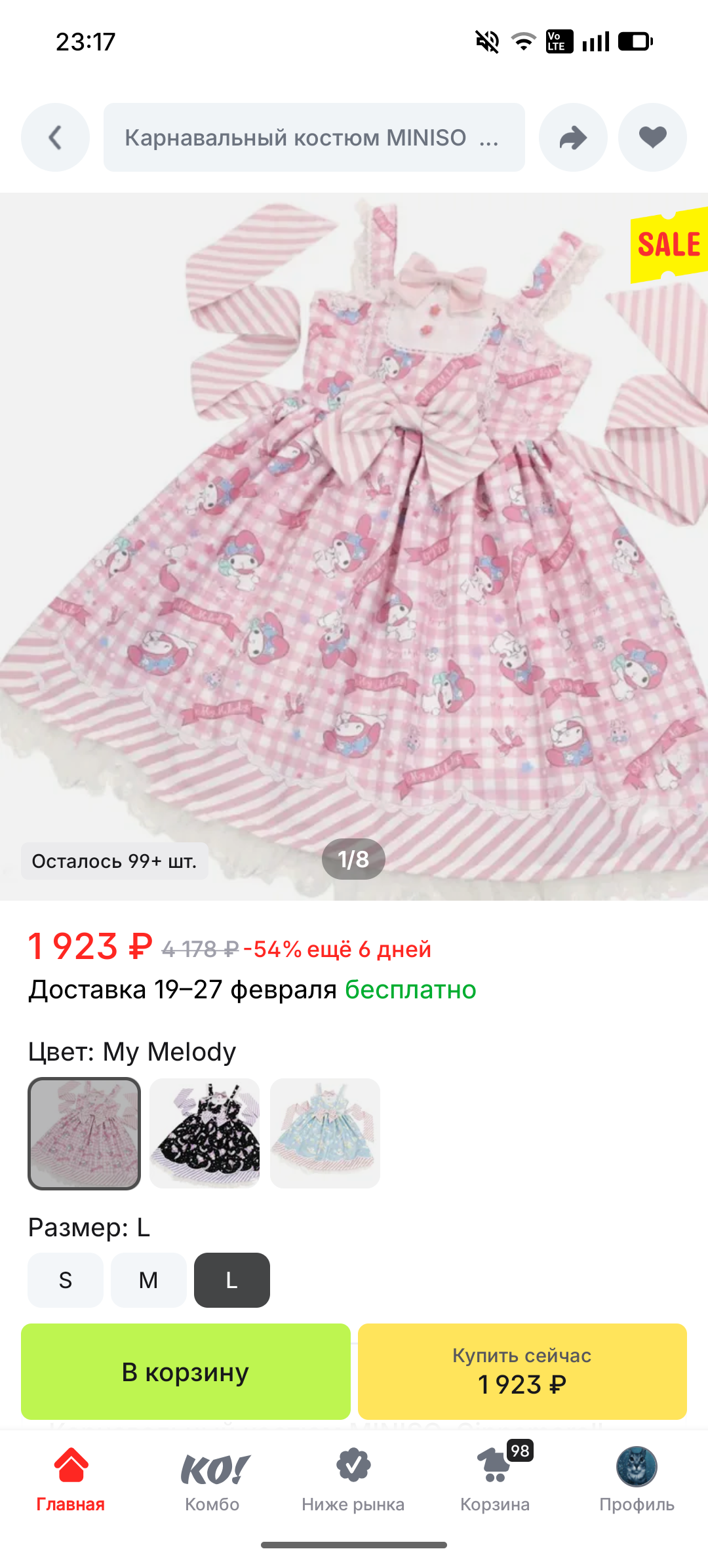 Screenshot_20260112-231724.png