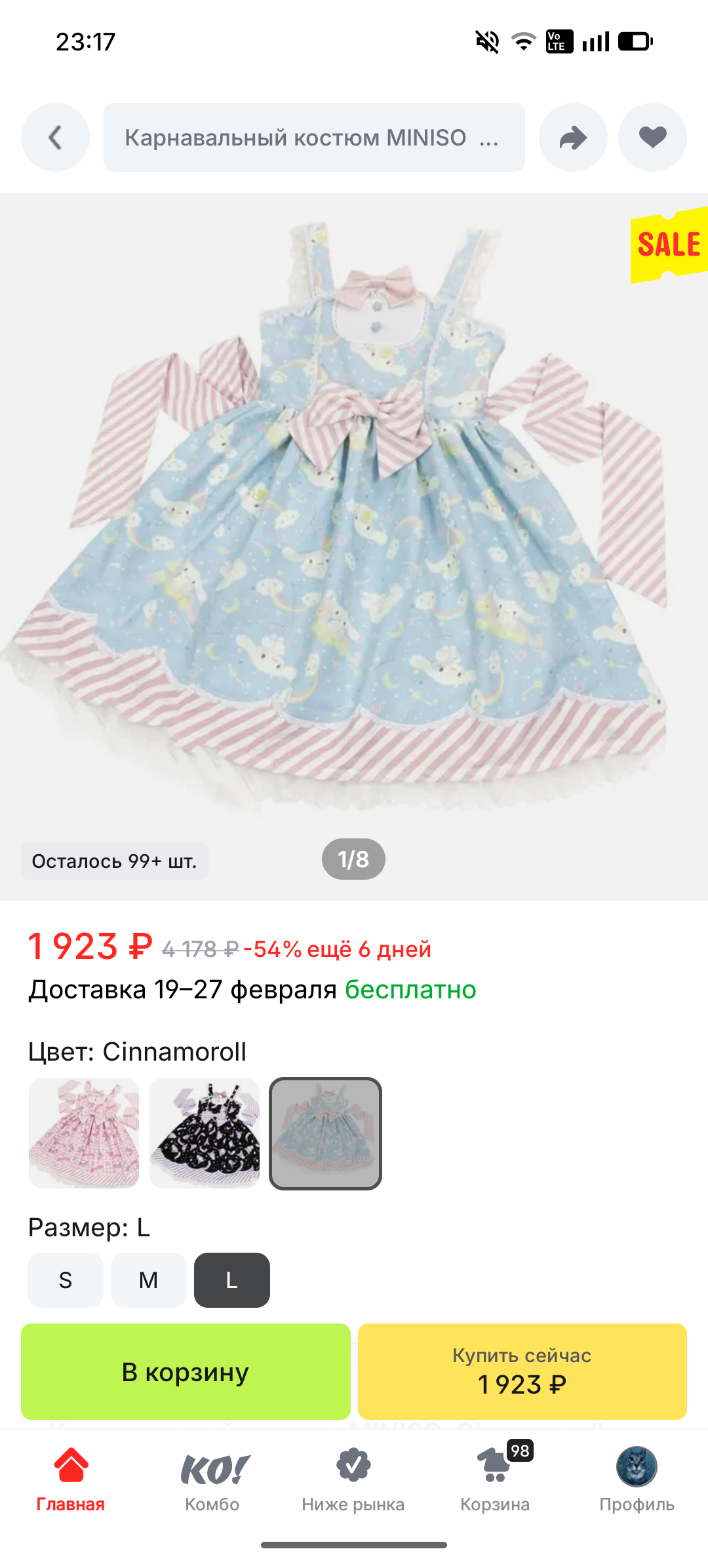 Screenshot_20260112-231728.png