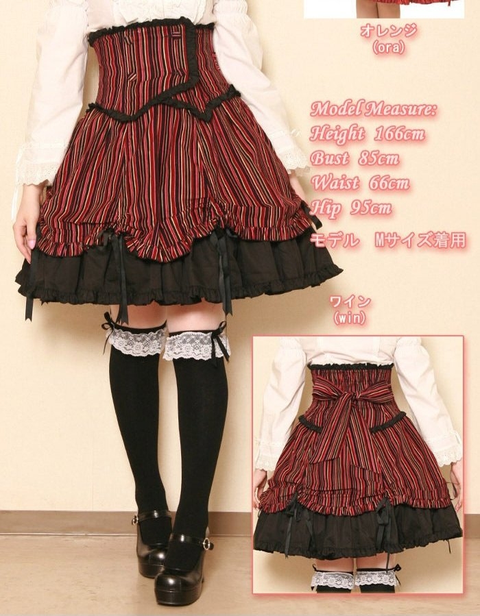 Skirt.jpeg