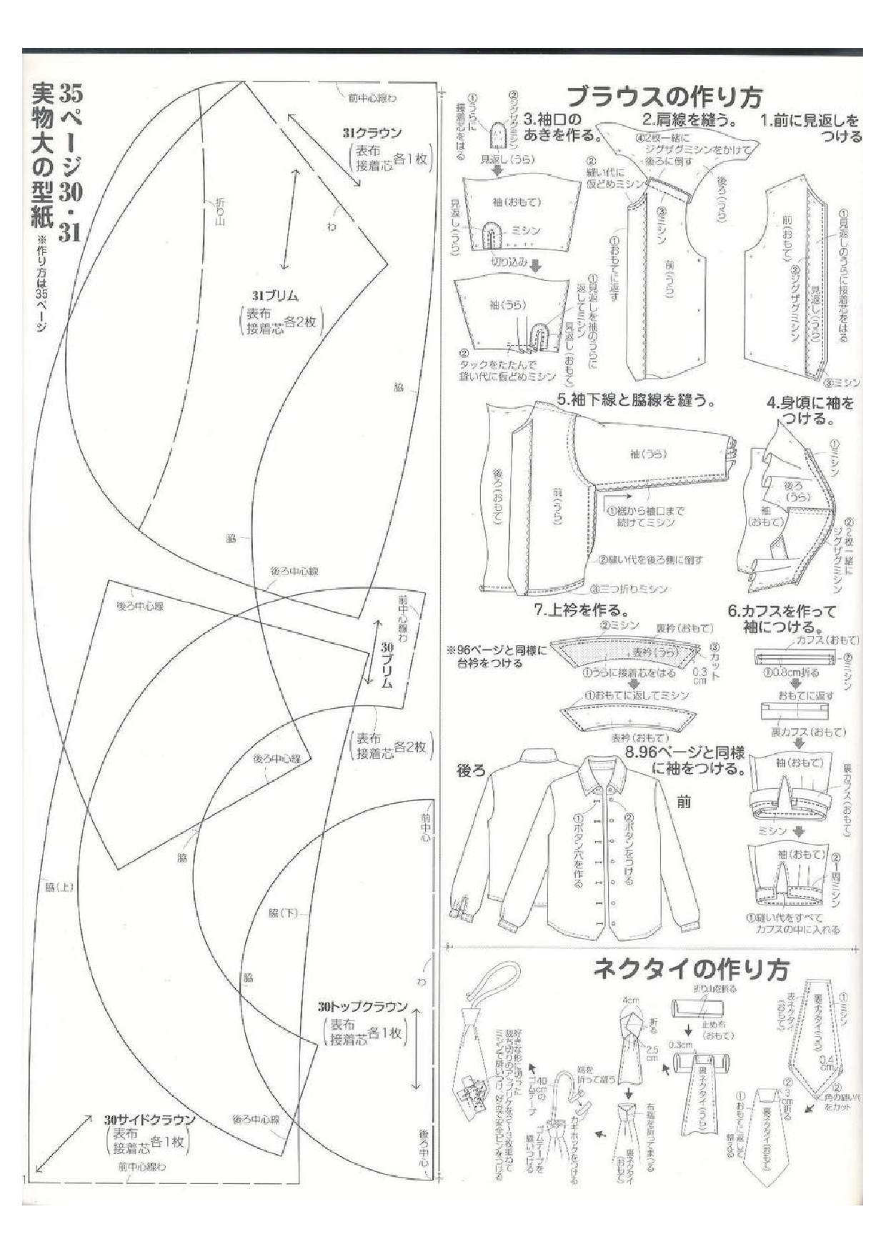 страница-103.png