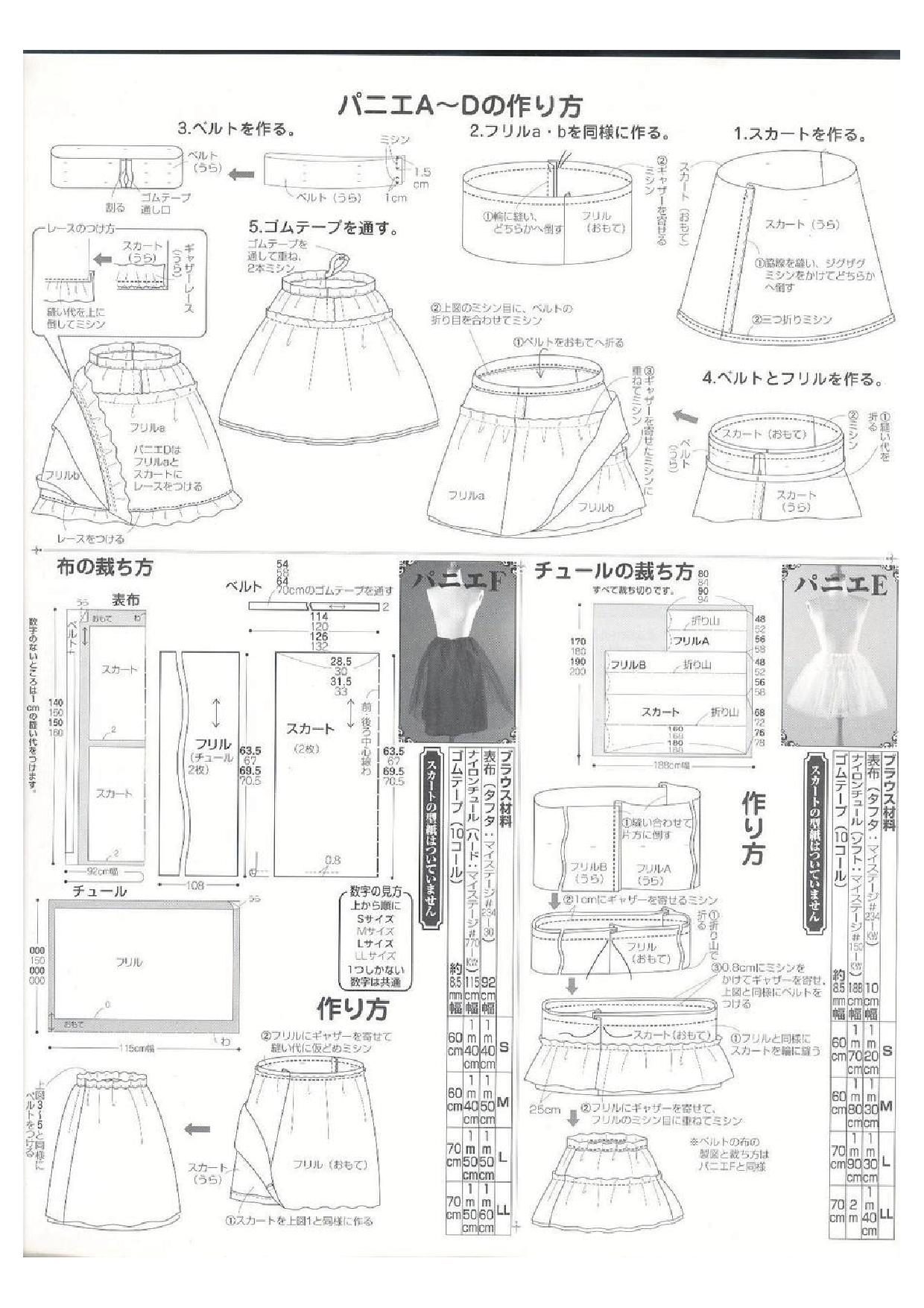страница-133.png