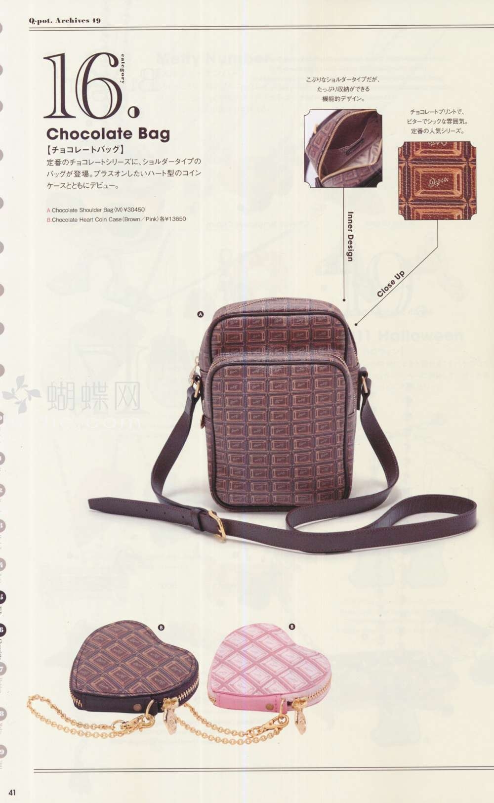 Zasshiko_041.jpg